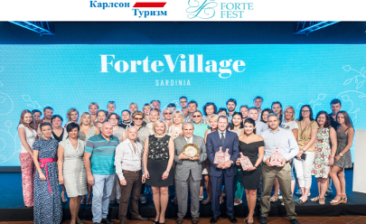 Первый международный фестиваль Forte Fest