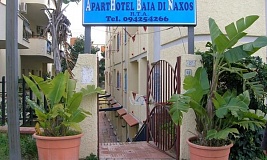 Baia di Naxos Aparthotel
